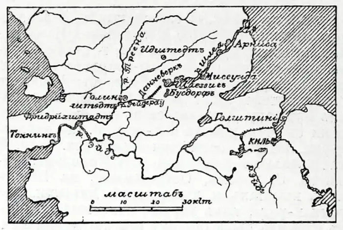 Dannewerk - Карта к статье «Данневерк». Военная энциклопедия Сытина (Санкт-Петербург, 1911-1915)